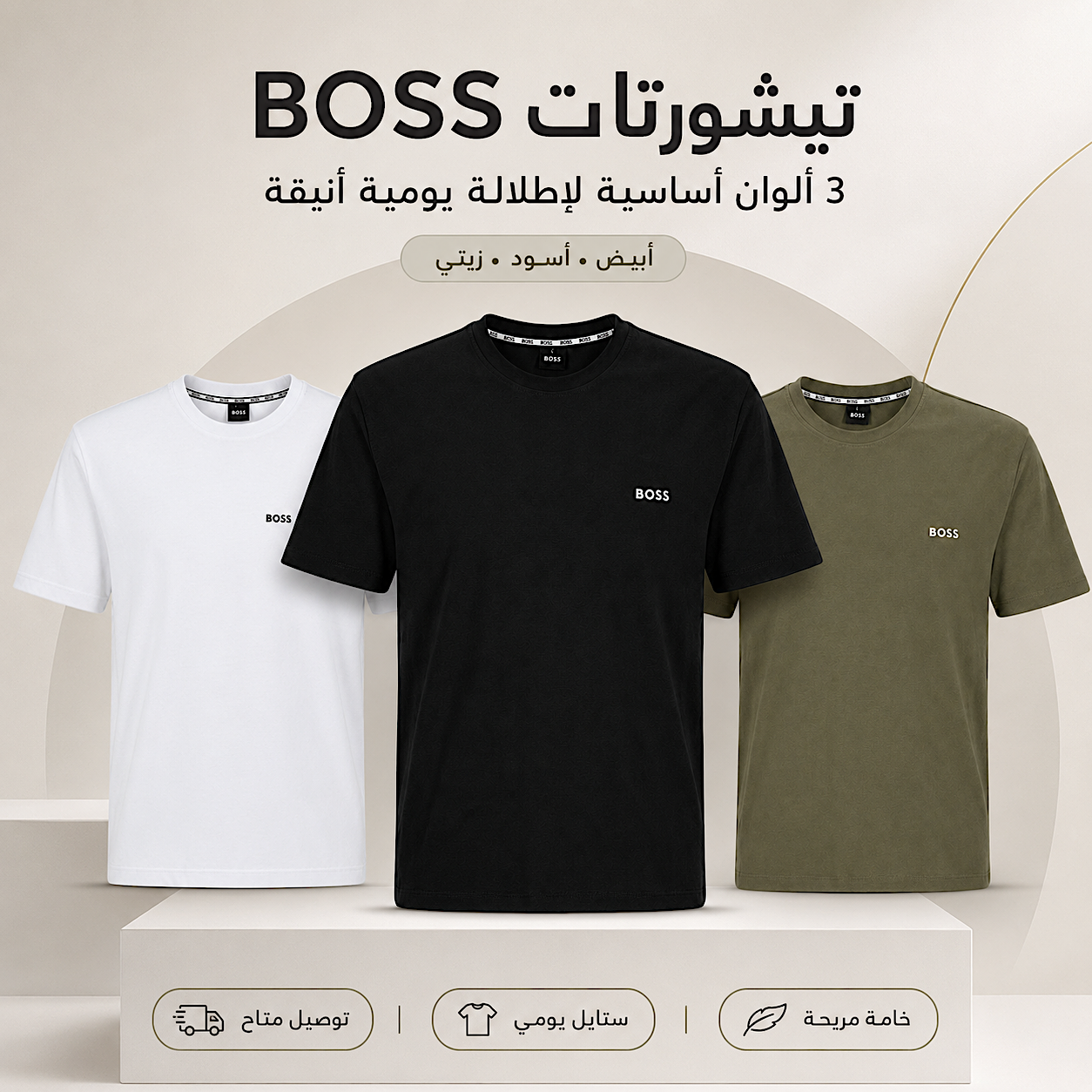 T-shirts Boss Pack 3 T-shirts Boss Pack 3