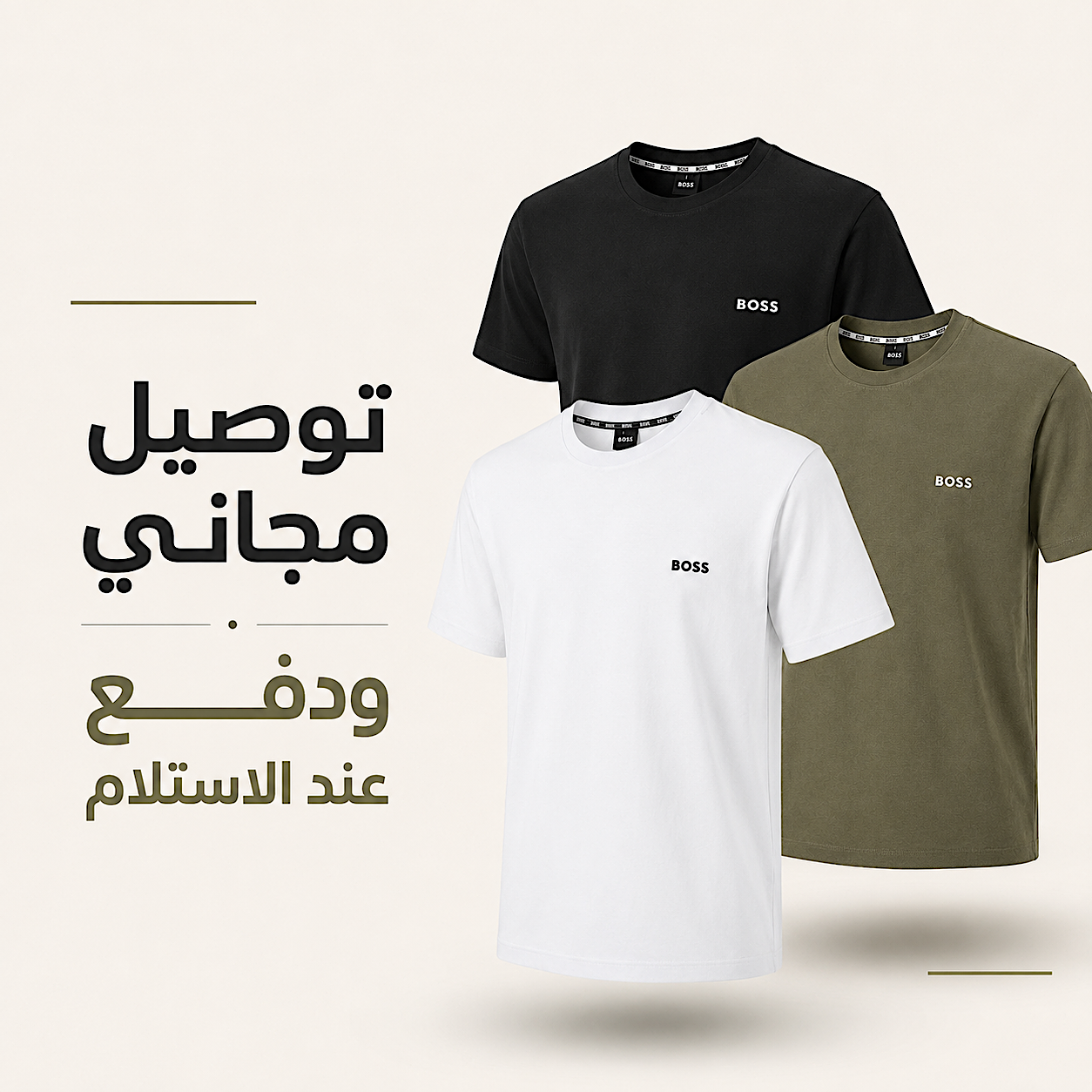 T-shirts Boss Pack 3 T-shirts Boss Pack 3