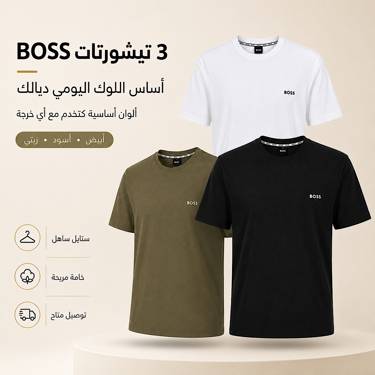 T-shirts Boss Pack 3 T-shirts Boss Pack 3