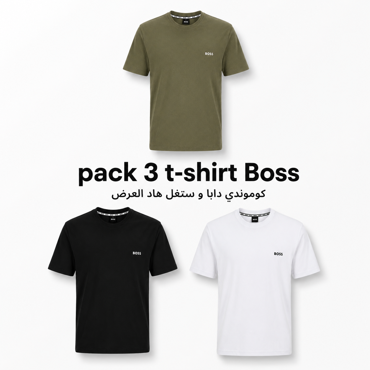 T-shirts Boss Pack 3 T-shirts Boss Pack 3